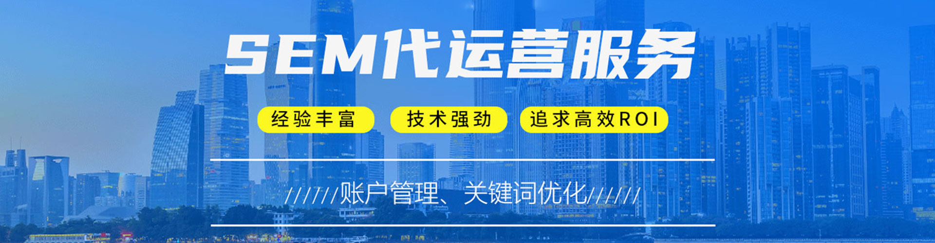 旗津竞价开户