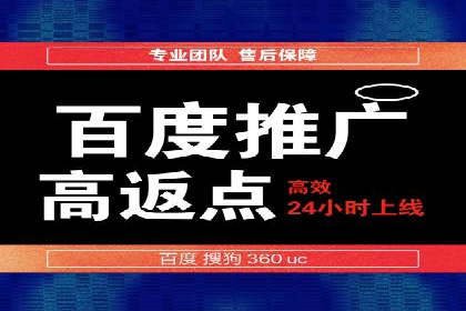 探索开户返点如何影响用户消费行为