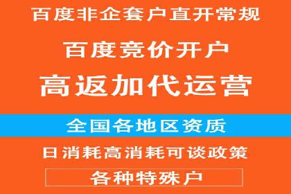 信息流竞价案例：如何成功提升广告效果
